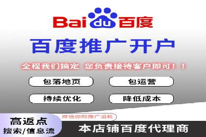 SEM竞价广告投放的五大成功案例分享
